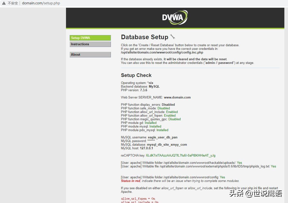 从玩转靶机DVWA看程序设计安全Programming Security from Playing with the Target DVWA