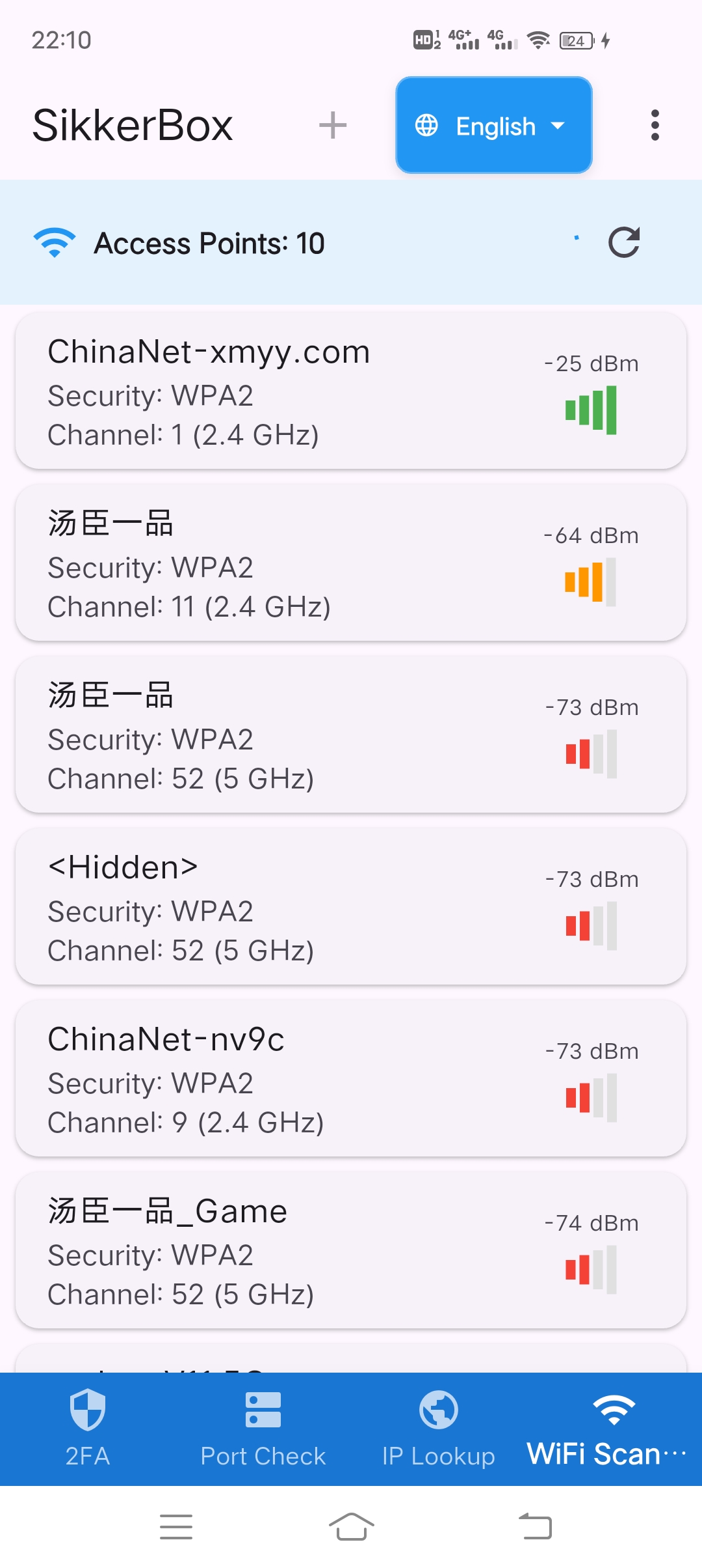 sikkerbox app software screenshots 44