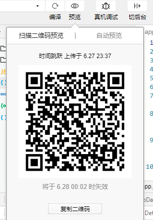 1213309-20190627233832522-816946620