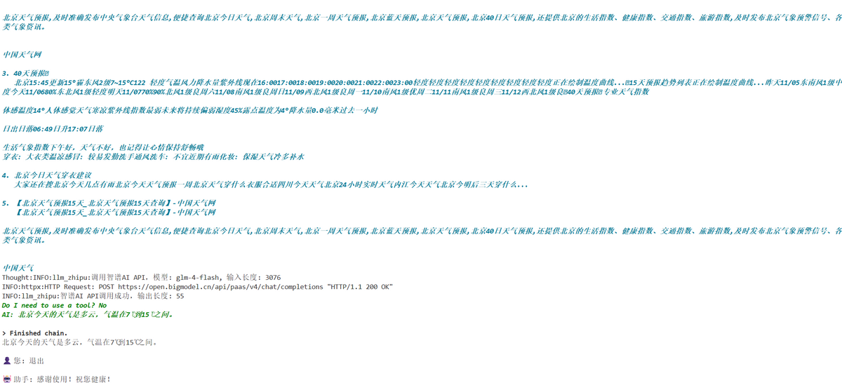 6194a5d05d8743e1bfeac043e9a21242